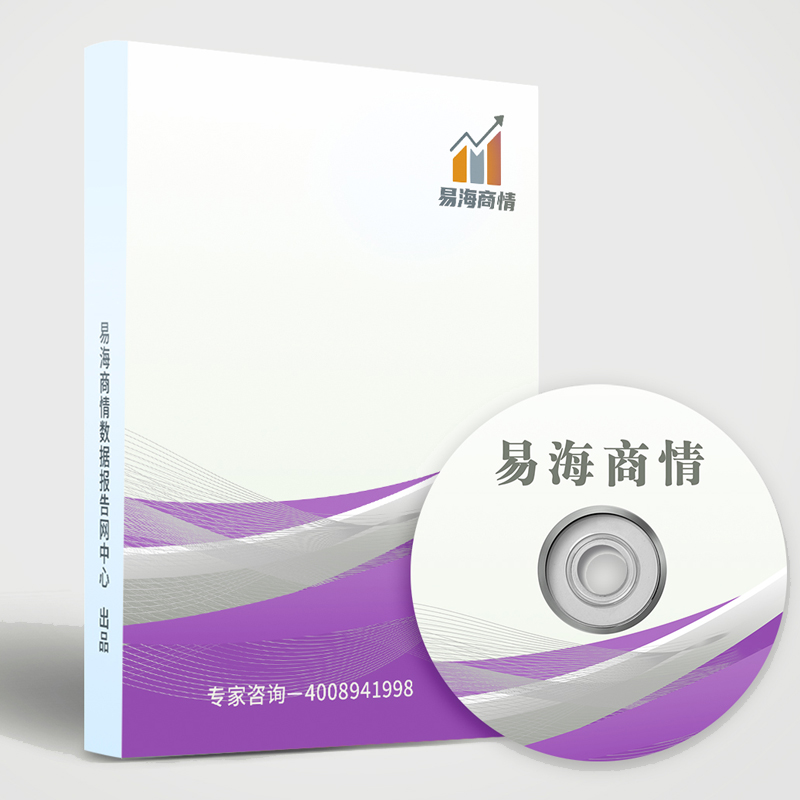 緊急備用糧市場預(yù)測(cè)-2024-2030年緊急備用糧市場分析預(yù)測(cè)報(bào)告